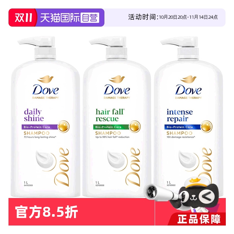 【自营】多芬温和滋养倍护发丝固发洗发水1L