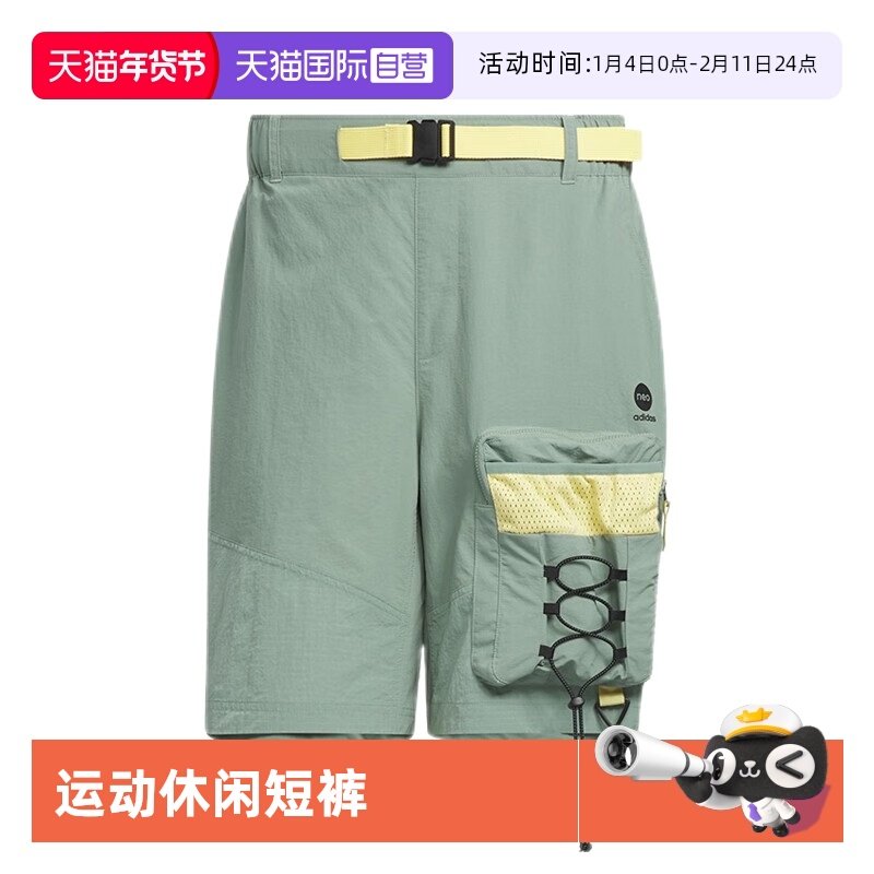 【自营】阿迪达斯（adidas）NEO男裤、宽松透气梭织运动裤IA6860