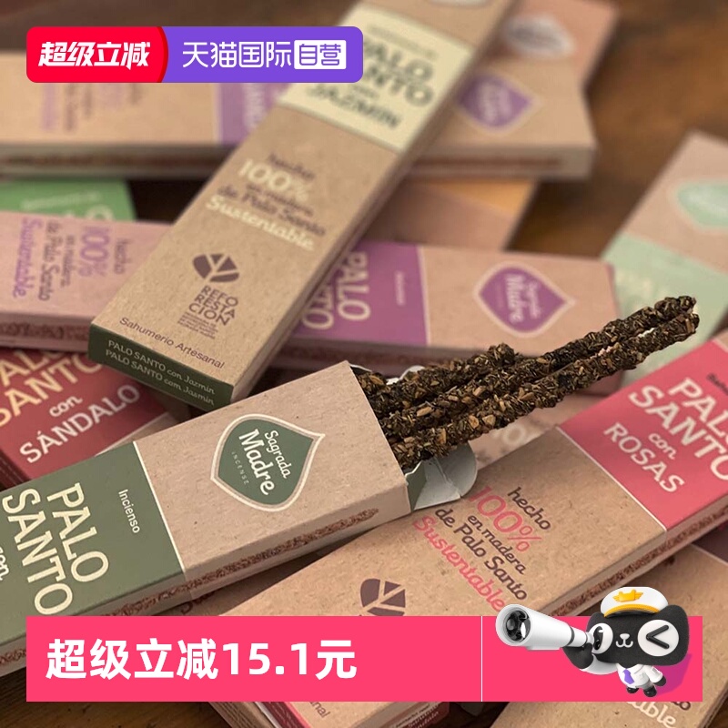 SlowoodSagradaMadre熏香线香