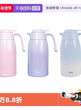 【自营】膳魔师保温壶简约家用大容量热水壶不锈钢宿舍热水瓶THX