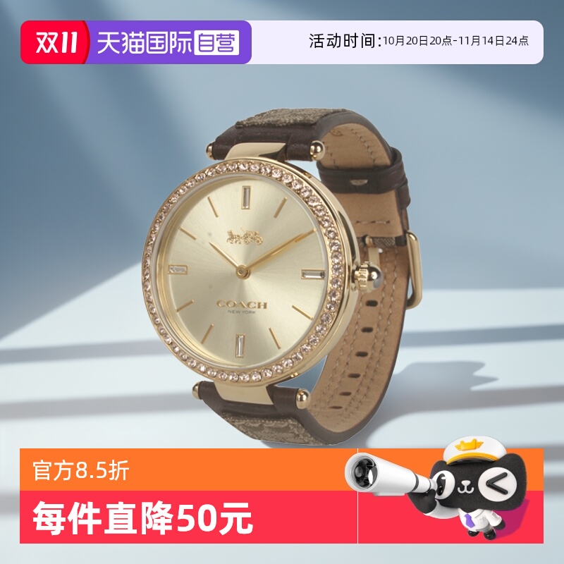 【自营】COACH/蔻驰PARK系列老花日晖纹表盘时尚石英女士手表欧美