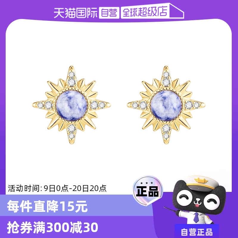 DB-ZYES3977 ӪӢDB ˰âǶŮ߼о¶Ů229.92Ԫ4(57.48Ԫ/88VIP 95)