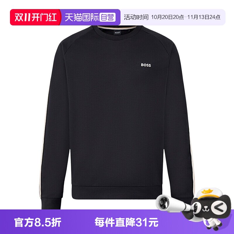【自营】Hugo Boss男装卫衣圆领百搭字母套头男士上衣