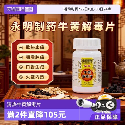 香港进口正品保障