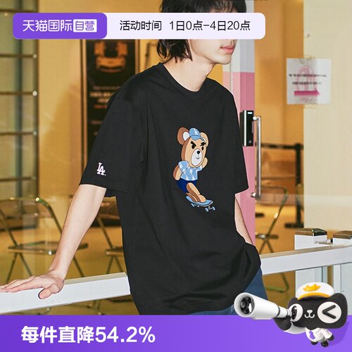 MLB男女同款运动休闲宽松短袖