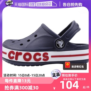 自营 Crocs卡骆驰儿童鞋 深蓝沙滩鞋 潮 休闲舒适凉鞋 贝雅洞洞鞋