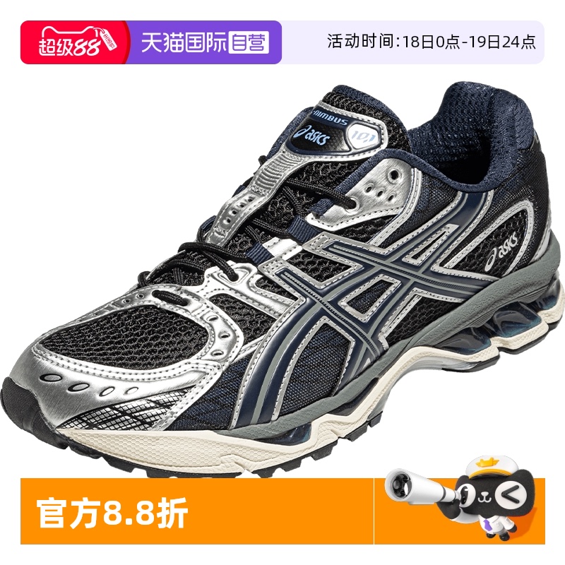 ASICS亚瑟士男女休闲鞋