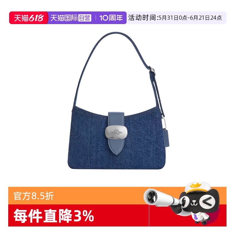 【自营】COACH/蔻驰女士腋下包牛仔蓝织物拼皮手拎包百搭单肩包