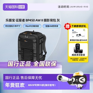 GRL Lowepro Trekker Pro 乐摄宝 征服者 II单反相机包双肩户外摄影背包大型双肩LP37269 450 自营