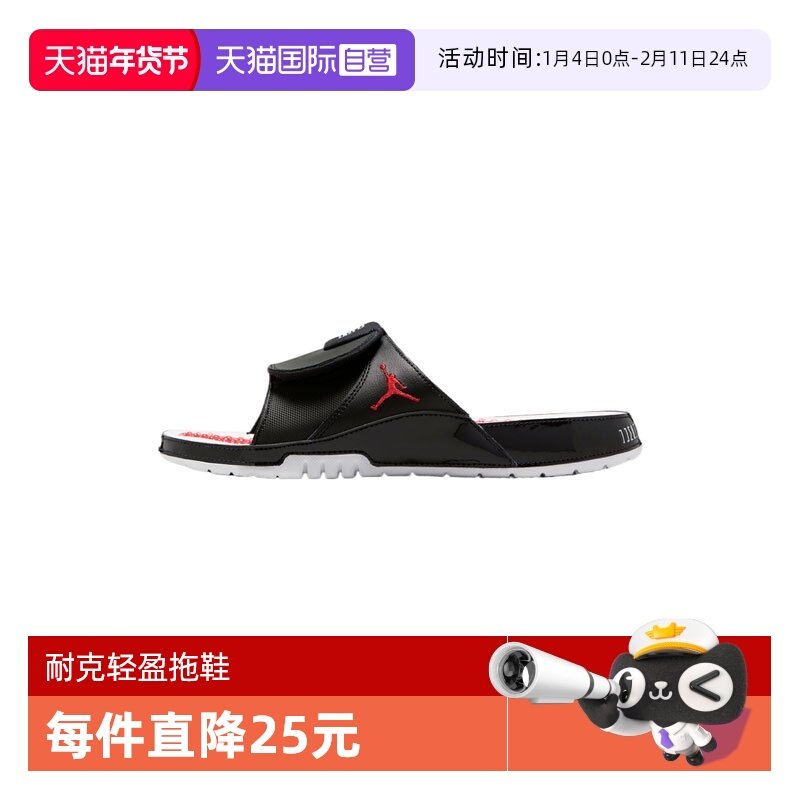 【自营】NIKE耐克男子JORDAN HYDRO XI RETRO运动拖鞋FN2452-006,运动鞋new,运动拖鞋,淘宝优惠券,粉丝福利购,淘宝优惠卷