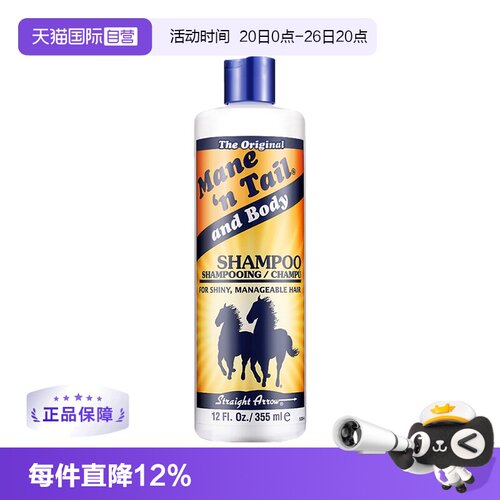 无硅控油 强韧发根 滋养头皮 细软塌必备