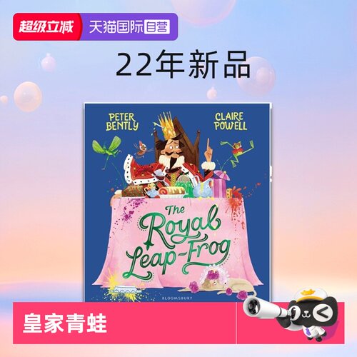 【自营】现货 英文原版 The Royal Leap-Frog 皇家青蛙  3岁以上 儿童动物故事图画书 Peter Bently 22年新品
