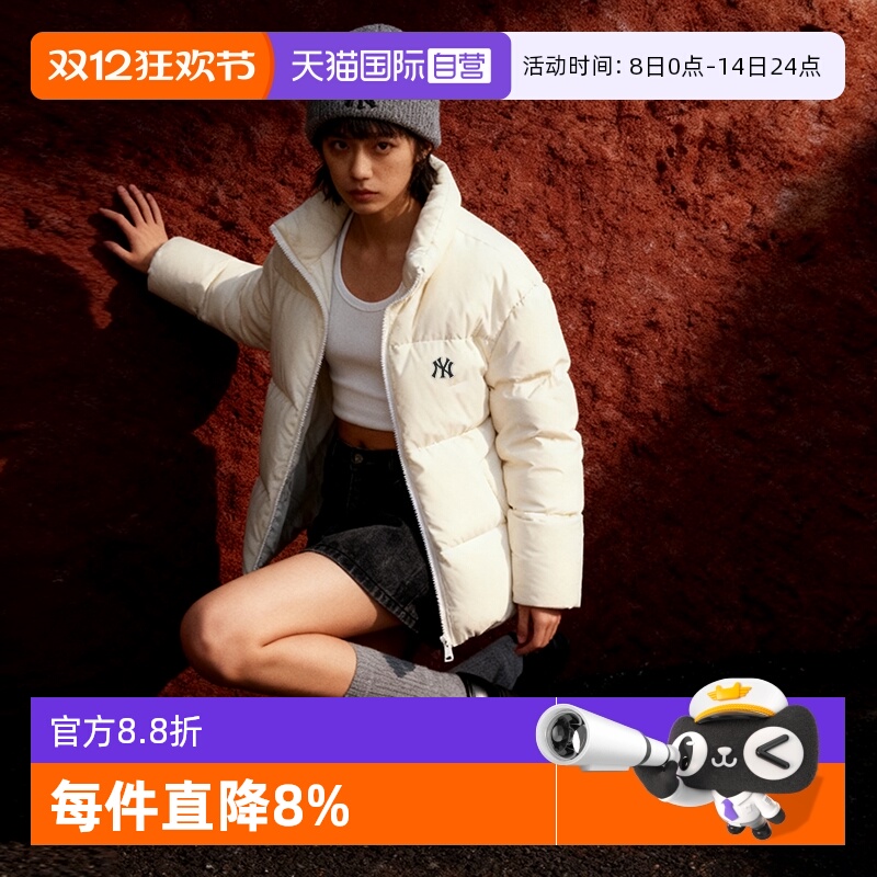 【自营】MLB羽绒服男装女装新款简约休闲上衣立领运动服保暖外套