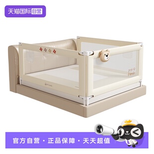 【自营】M-Castle慕卡索床围栏床边防摔床挡板宝宝床上护栏免打孔