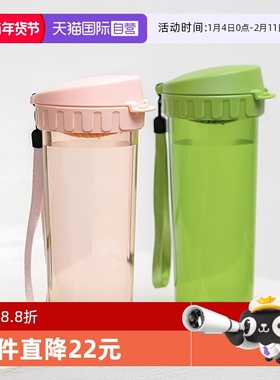 【自营】特百惠水杯500ml塑料运动杯子大容量夏天便携防漏耐高温