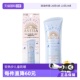 安热沙安耐晒乳霜宝宝儿童敏感肌蓝管防晒啫喱90g ANESSA 自营