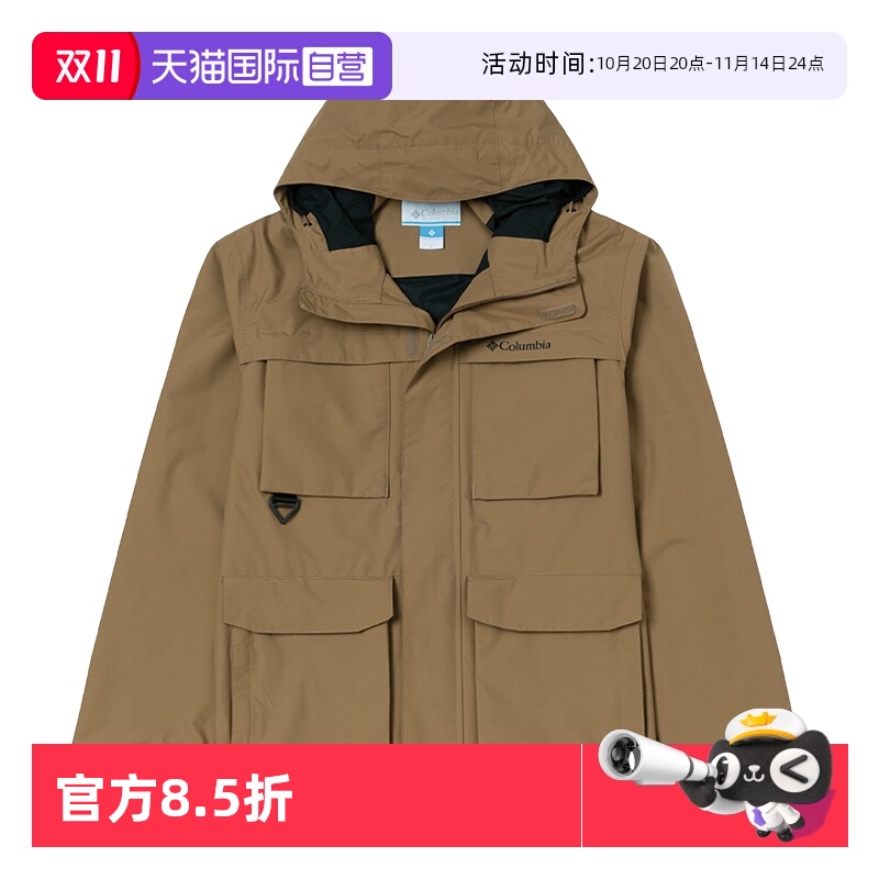 【自营】哥伦比亚冲锋夹克外套男装简约休闲服户外登山连帽运动服