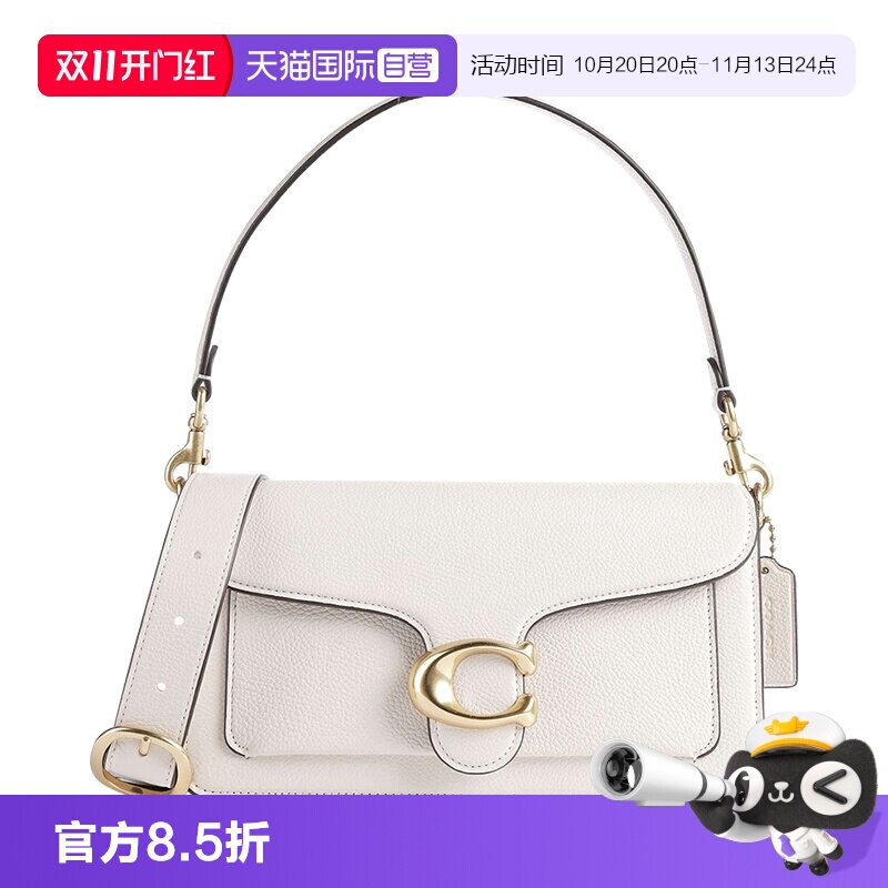【自营】COACH/蔻驰女包经典款TABBY系列26女士单肩包斜挎包