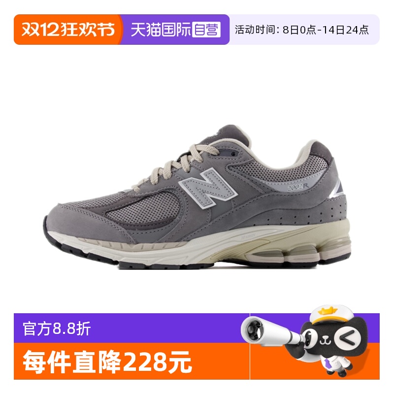 NB男女复古时尚跑步运动鞋