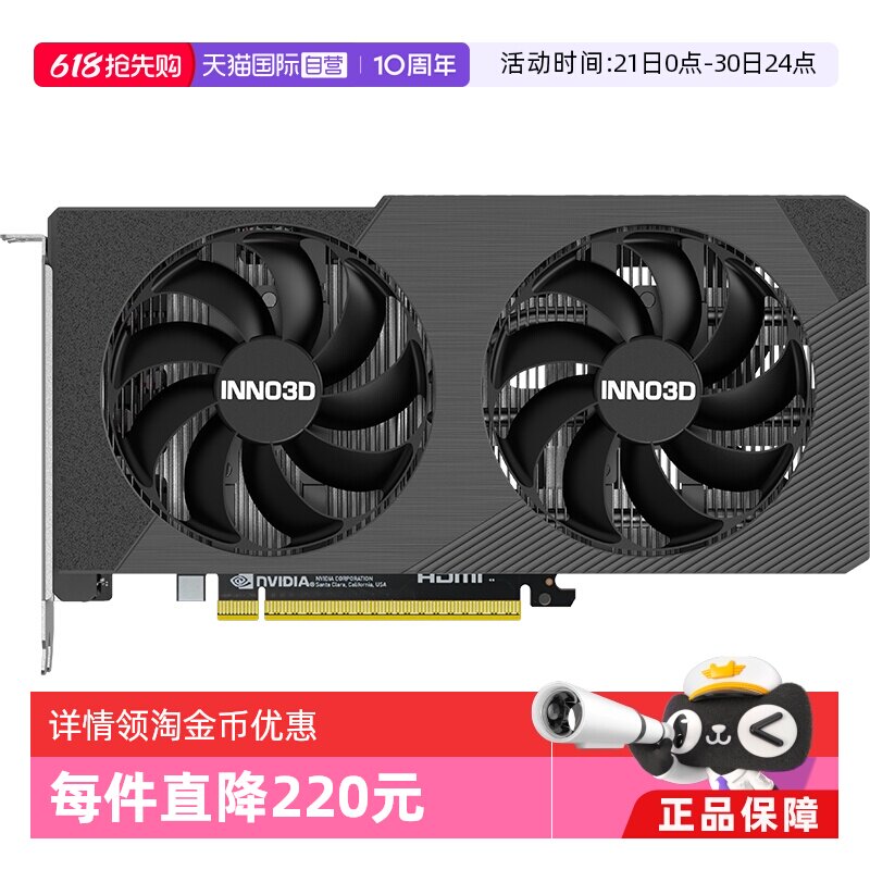 映众RTX5060Ti/5080显卡