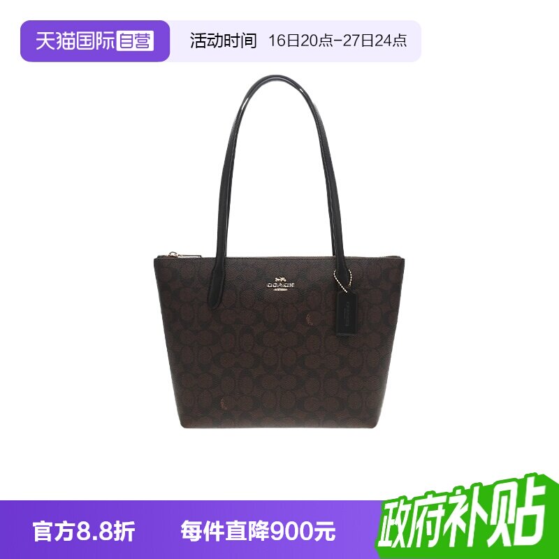 【自营】COACH/蔻驰Fiona 24 品牌微标印花 女士单肩托特包女包图片
