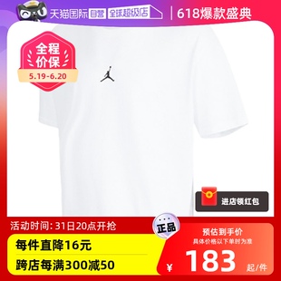 自营 NIKE耐克男女JORDAN DRI 100 FIT短袖 运动T恤DH8922