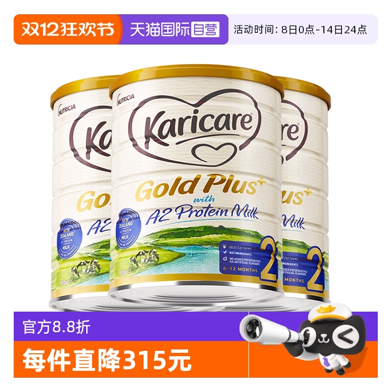 可瑞康牛奶新西兰原产1-6月900g