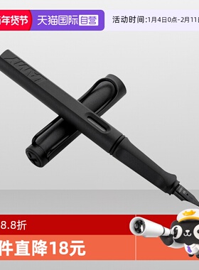 【自营】lamy凌美钢笔德国进口safari狩猎者替换墨囊限量色墨水笔男女商务办公签字大学生练字生日开学礼物