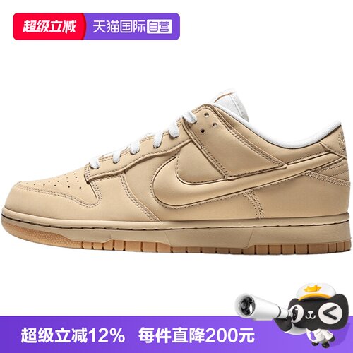 【自营】NIKE耐克DUNK LOW RETRO PRM男子运动休闲鞋IM4411-200