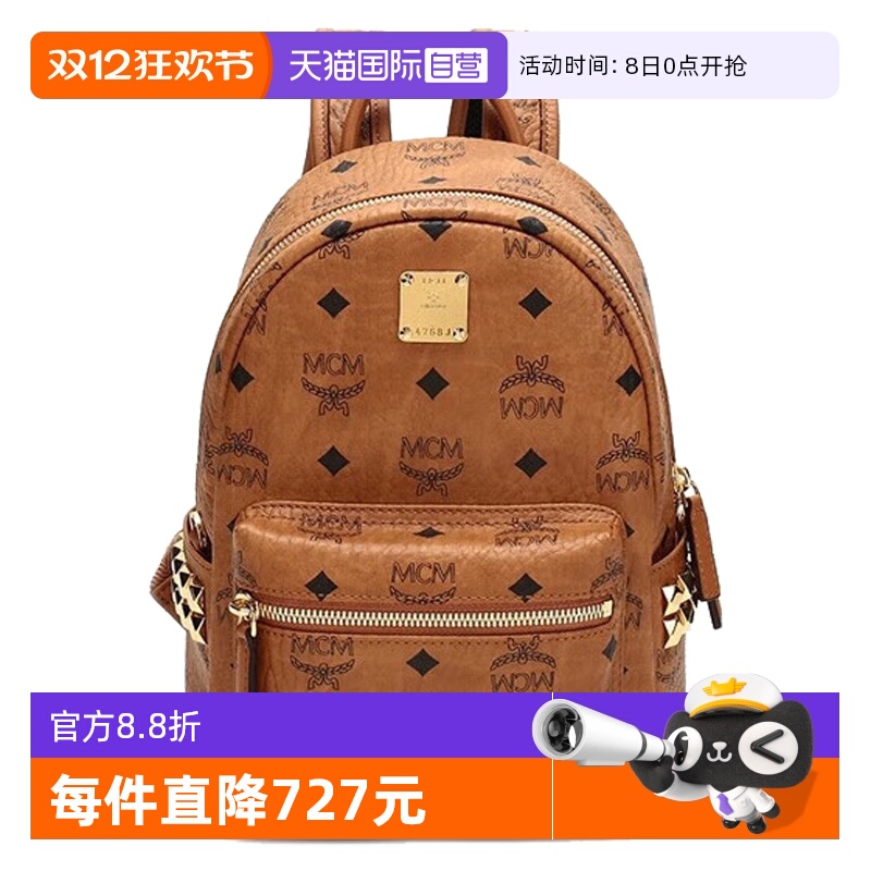 【自营】MCMMini Stark侧饰铆钉Visetos双肩背包MMKAAVE10休闲