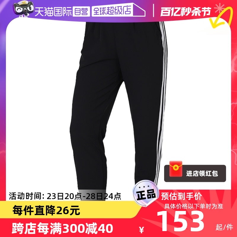 【自营】Adidas阿迪达斯女裤休闲裤束脚宽松运动裤跑步长裤GF0112