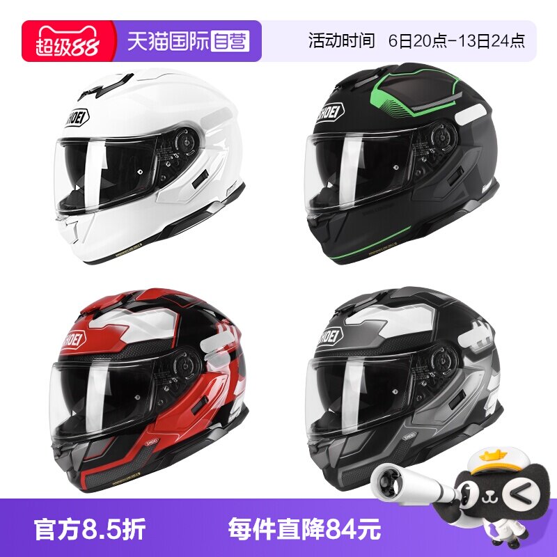 【自营】SHOEI GT-Air3摩托车头盔双镜片机车跑盔全盔四季通勤