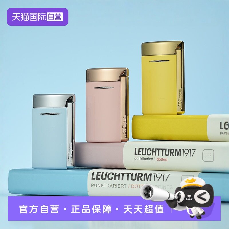 【自营】S.T. Dupont/都彭 minijet系列户外防风条纹打火机火焰