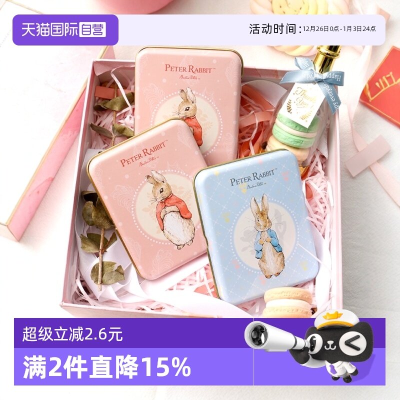 【自营】比得兔PETER RABBIT德国进口水果奶糖婚庆伴手礼喜糖果