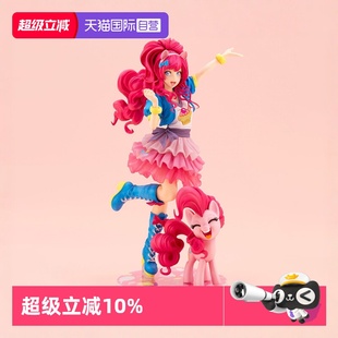 自营 萍琪派 寿屋比例手办 彩虹小马美少女 SV374 美少女雕像