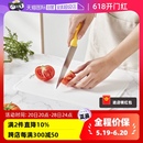 日本可弯曲辅食菜板便携切水果砧板厨房塑料案板小切菜板 自营