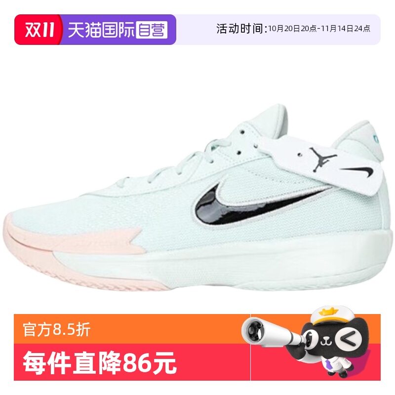 【自营】NIKE耐克男鞋实战篮球鞋FB2598-301
