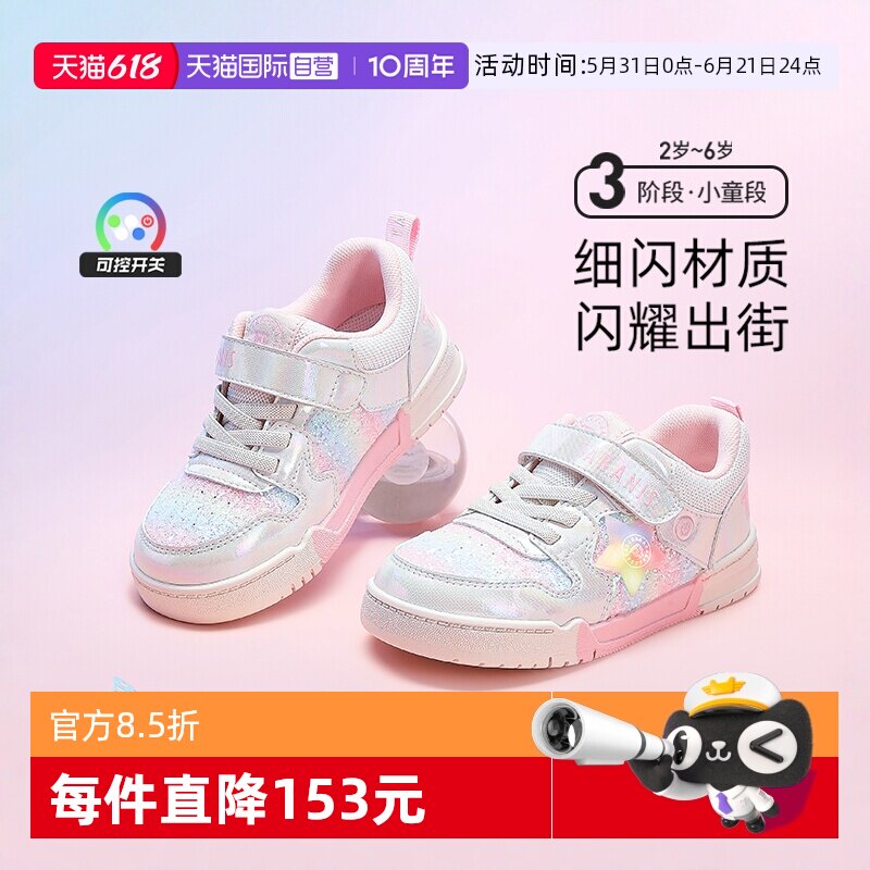 【自营】TARANIS/泰兰尼斯春季儿童闪灯鞋防滑板鞋女童发光运动鞋