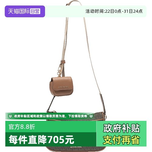 MichaelKors女包单肩斜挎包