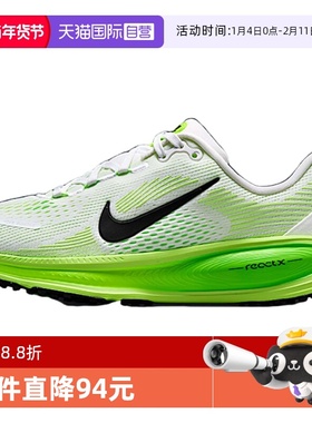 【自营】NIKE耐克大童鞋耐磨缓震运动休闲训练跑步鞋HQ2157-101