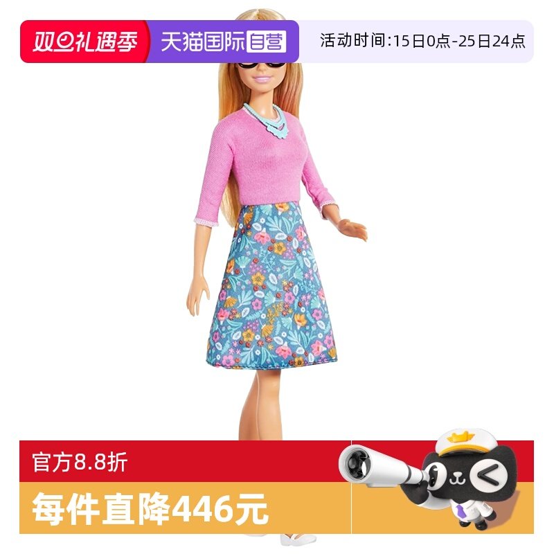 芭比娃娃女孩玩具职业套装