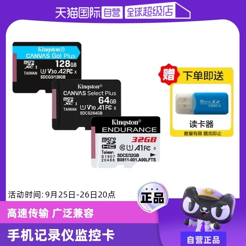 ����Ӫ����ʿ�ٸ���TF���ֻ����˻��洢����¼�Ǽ������ͷ�ڴ濨