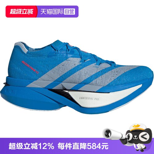 【自营】adidas阿迪达斯男女ZERO PRIME X3运动训练跑步鞋JQ0615
