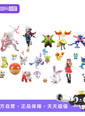 【自营】万代食玩 神奇宝贝宝可梦XY比例世界 卡洛斯地区洗翠地区