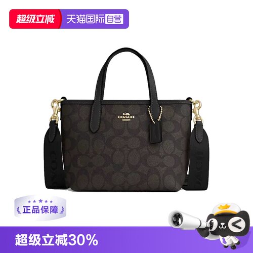 COACH/蔻驰单肩斜挎手提包小包