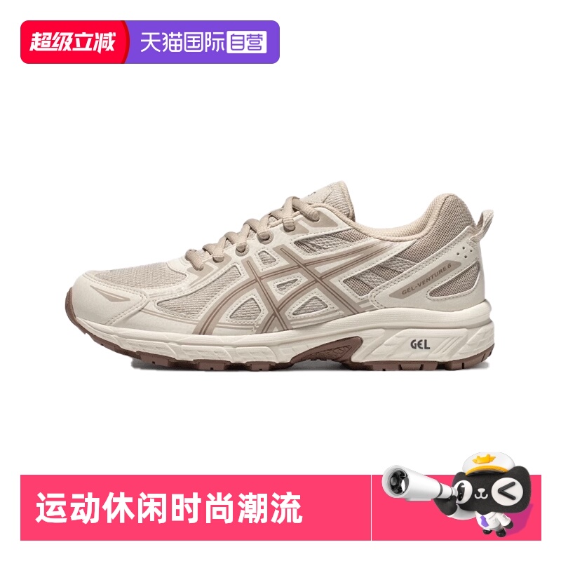 ASICS亚瑟士户外运动鞋女子跑鞋