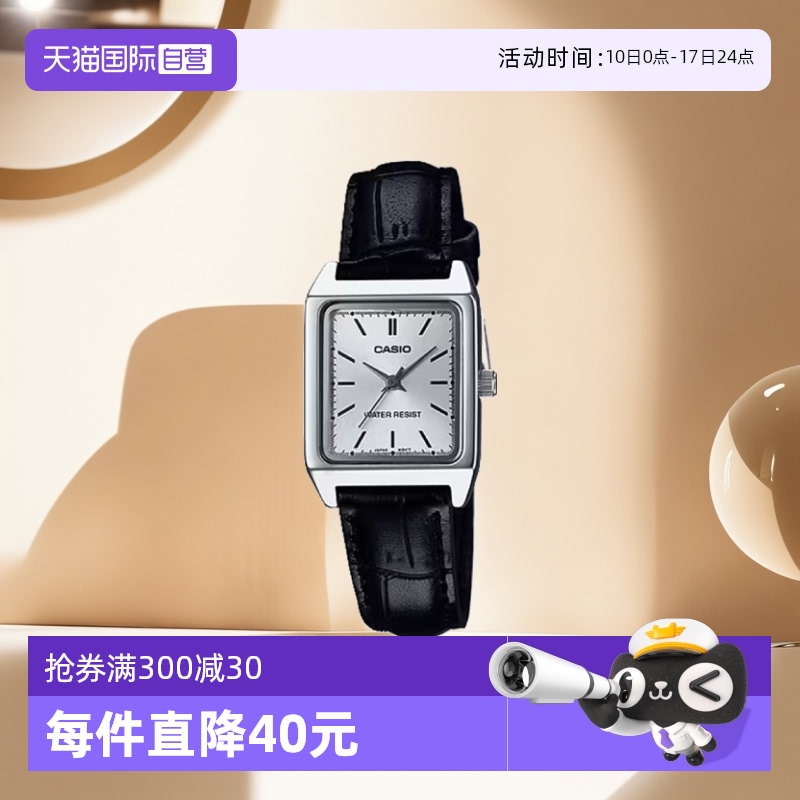 自营时尚手表casio卡西欧