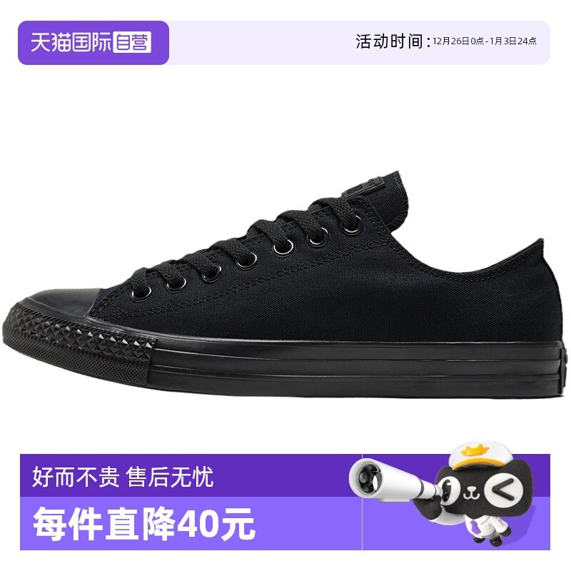 【自营】Converse匡威男女鞋休闲舒适低帮运动鞋帆布鞋1Z635耐磨