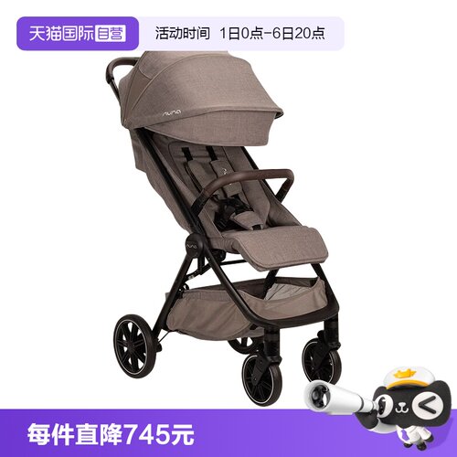 NunaTrvlLX可登机易折叠伞车