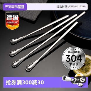 自营 长柄咖啡搅拌小勺子304不锈钢家用酸奶甜品个人专用餐勺